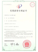 Chine Weifang Guote Mining Equipment Co., Ltd. certifications