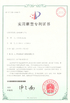 Chine Weifang Guote Mining Equipment Co., Ltd. certifications